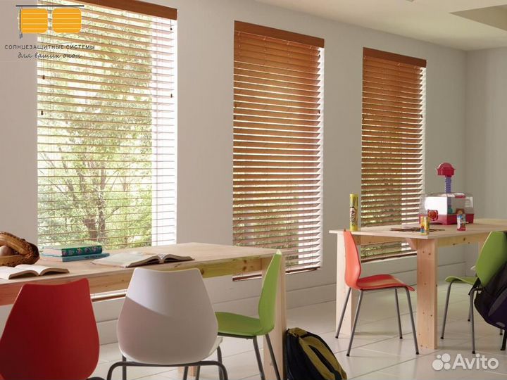 Жалюзи горизонтальные алюминиевые