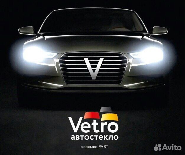 Лобовое стекло ford mondeo обогрев дд VIN2014-выше