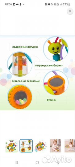 Развивающие игрушки