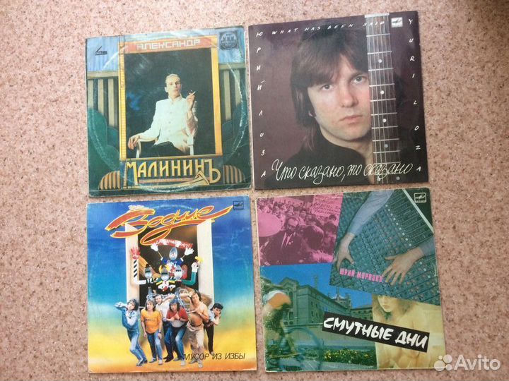 Виниловые грампластинки