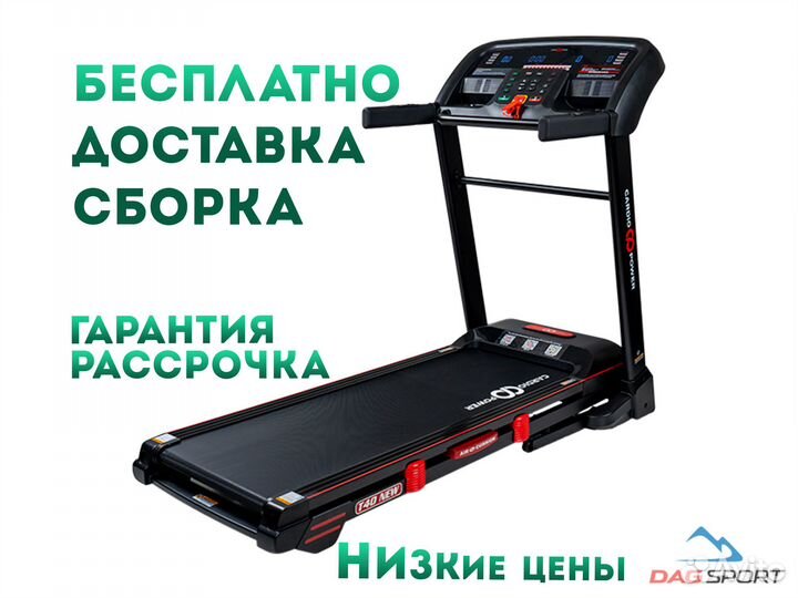 Беговая дорожка CardioPower T40 new