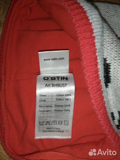 Шапка новая O'stin 44-46