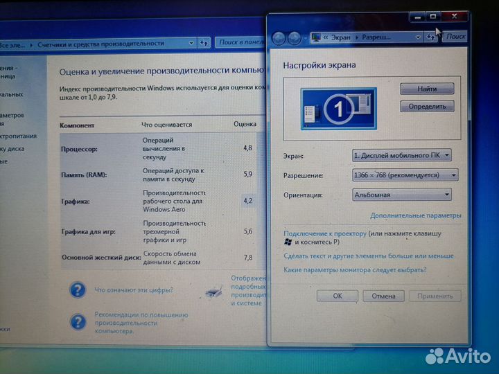 Мощный нетбук Acer/11.6