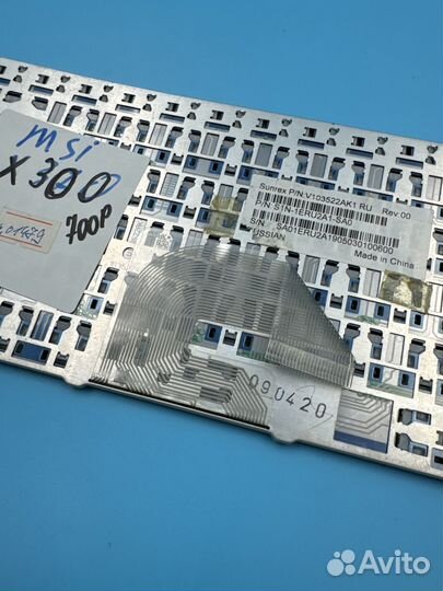 Клавиатура для ноутбука MSI X300