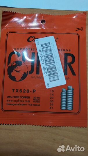 Струны для акустической гитары orphee