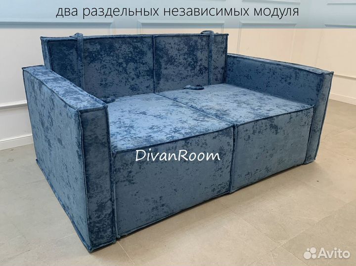 Диван раскладной