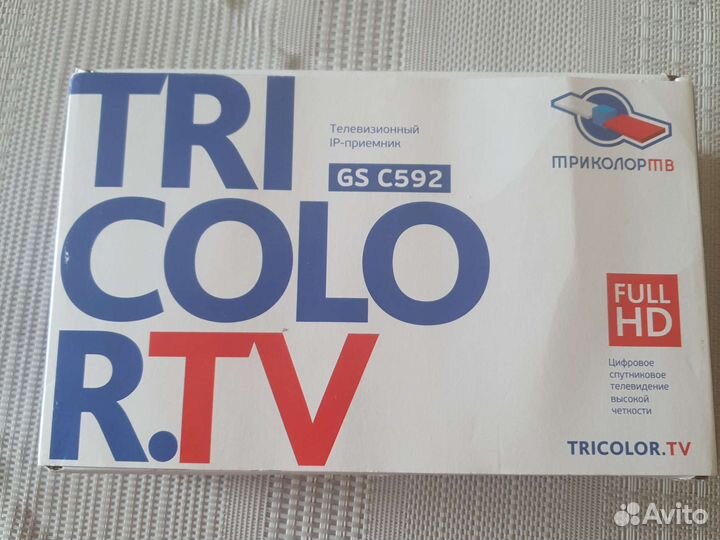 Ресивер клиент триколор GS C591 Full HD