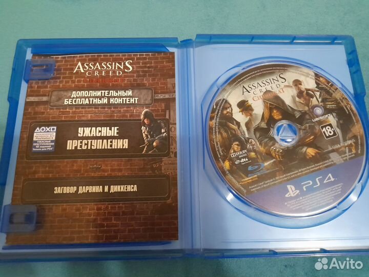 Assassins creed syndicate диск ps4