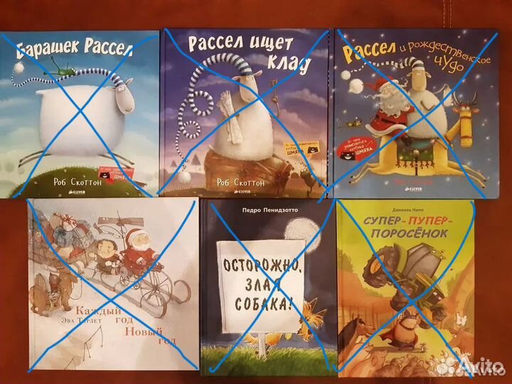 Книги для малышей и детей младшего возраста