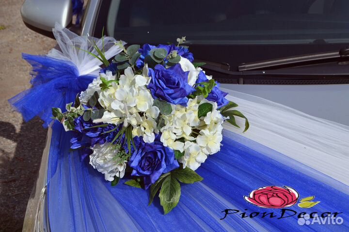 Свадебные украшения на машину в синем цвете № 58