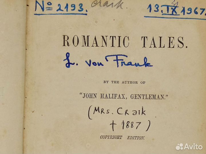 Антикварная книга с историей 1861 Romantic Tales