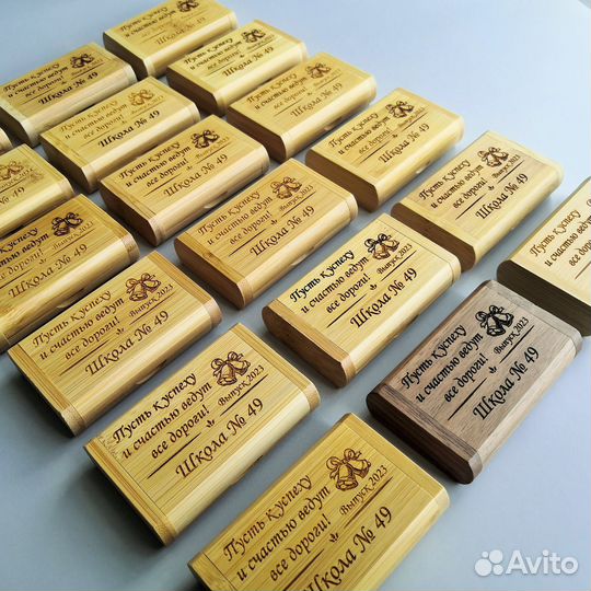 Подарочные флешки с гравировкой на выпускной