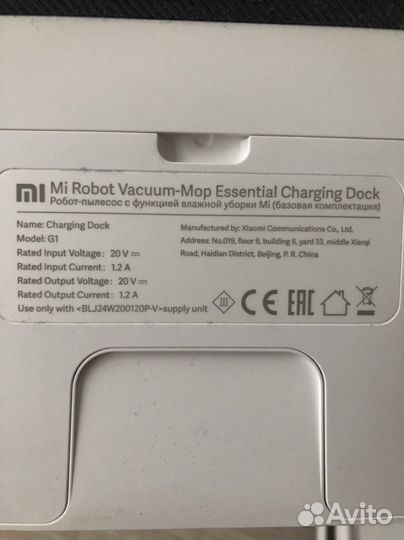 Робот пылесос xiaomi моющий