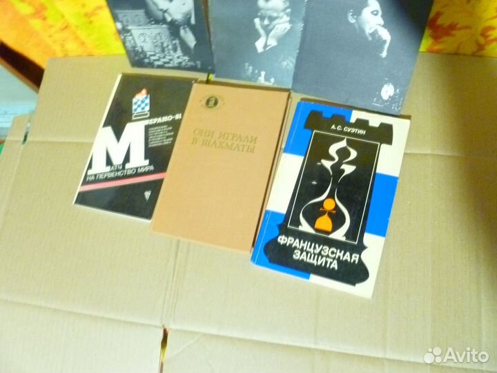 Книги для любителей шахмат