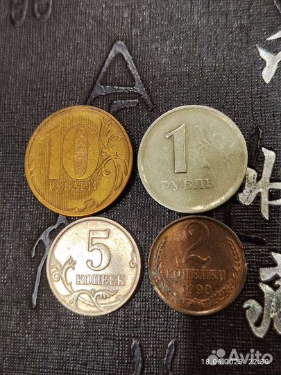 Монеты с заводским браком