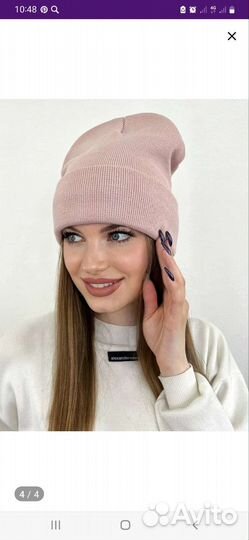 Шапка бини женская,новая