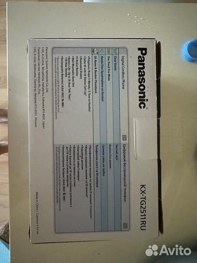 Цифровой беспооводной телефон