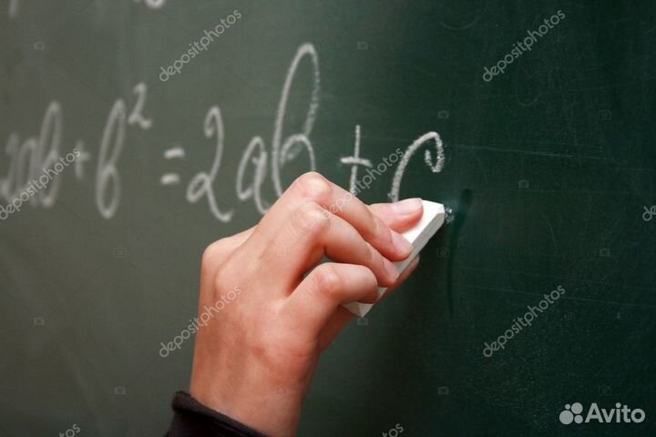 Репетитор по математике