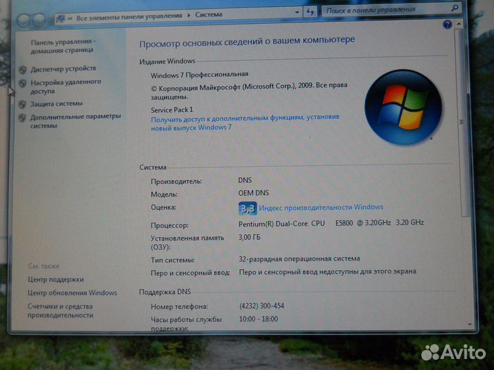 Hewlett-Packard HP Compag dc7900 и 8000 Ultra-Slim