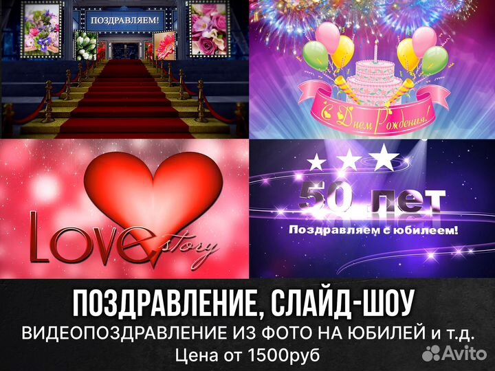 Монтаж видео и фото. Видеоролики, слайд-шоу