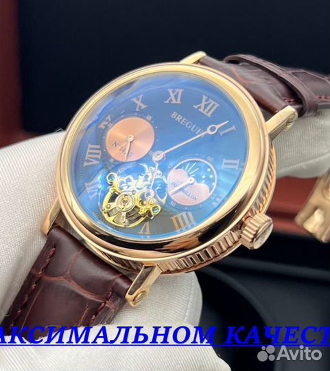 Премиальные мужские часы Breguet