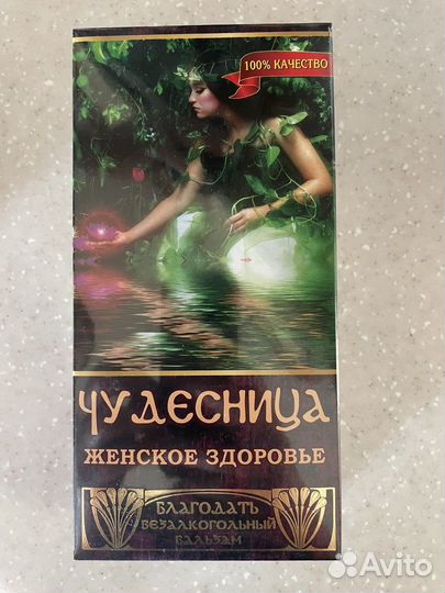 Бальзам чудесница (женское здоровье) 250 мл