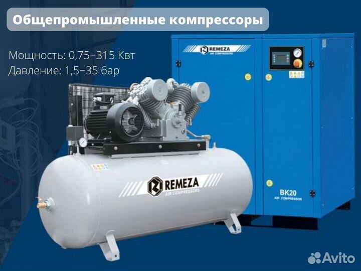 Поршневой компрессор Remeza сб4/Ф-270.LB50B