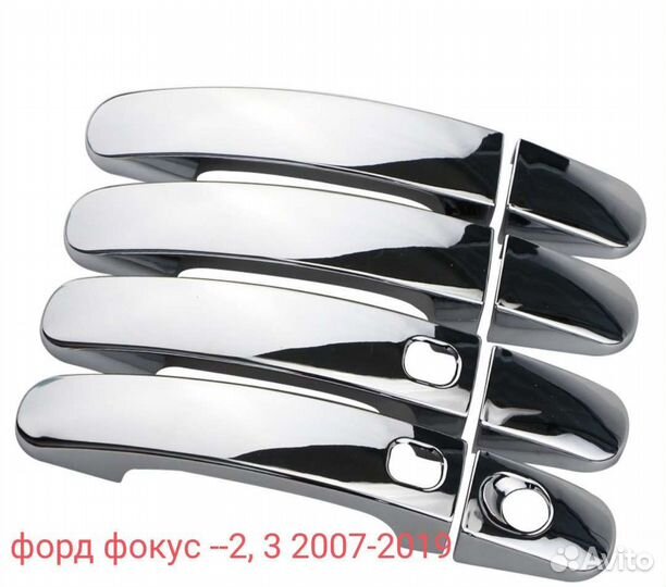 Накладки на пороги из нержавеющей стали