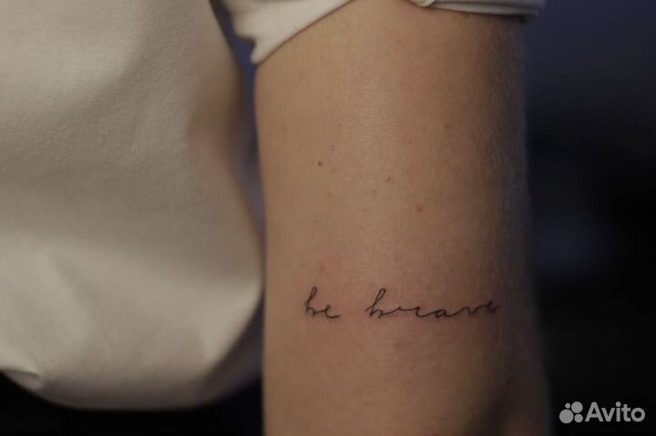 Тату-мастер