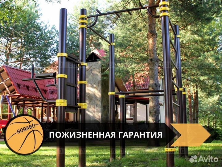 Спортивный уличный комплекс