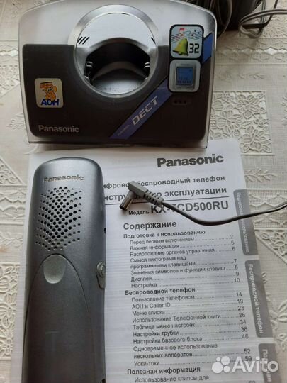 Стационарный телефон Panasonic беспроводной