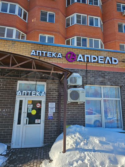 Габ, сетевая аптека 140000