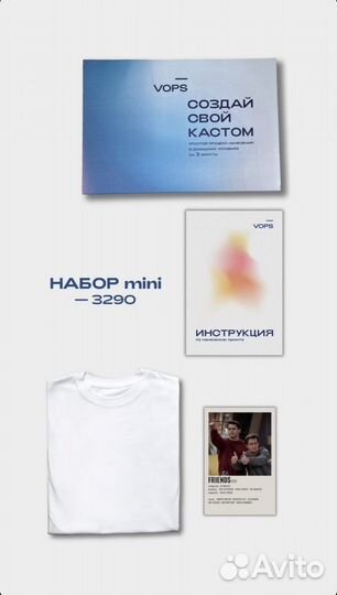 Подарочный бокс с вашим принтом и футболка