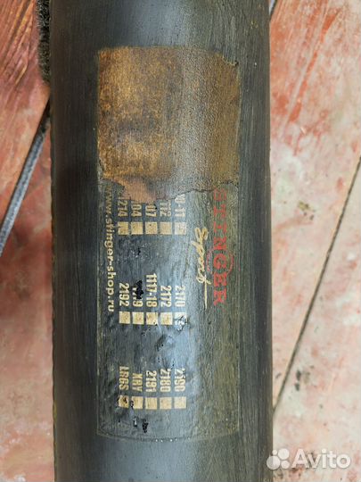 Банка глушителя stinger