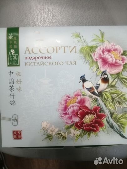 Подарочный набор