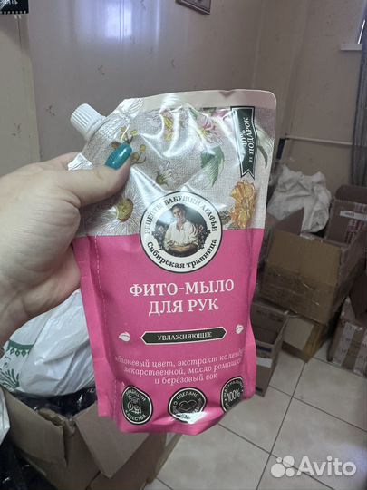 Товары личной гигиены