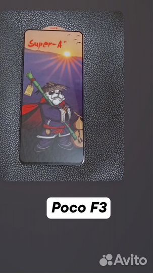 Защитное стекло