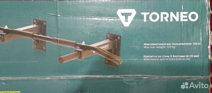 Турник настенный