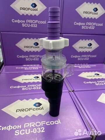 Cифон profcool мsp 16-32