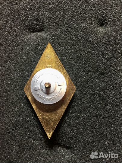 Знаки отличия нагрудные ромбы СССР