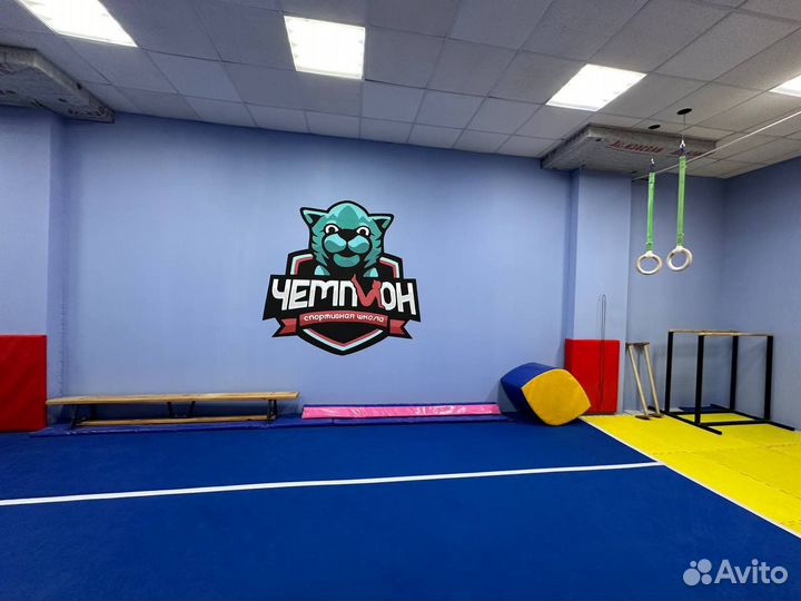 Спортивный зал в аренду