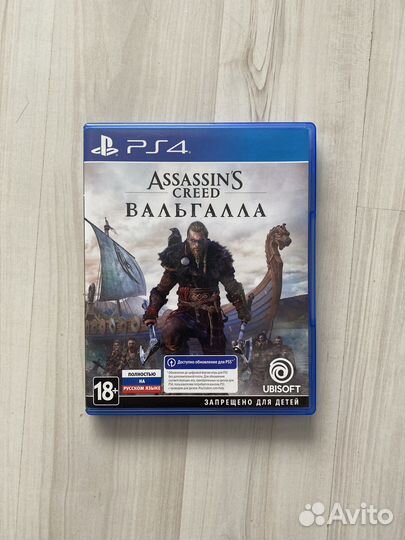 Assassins creed valhalla ps4