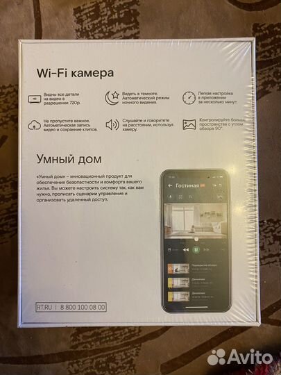 Камера для дома