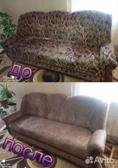 Перетяжка мебели
