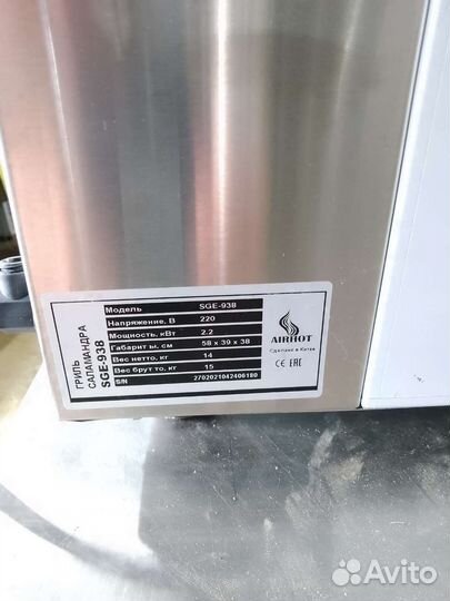 Гриль печь саламандра