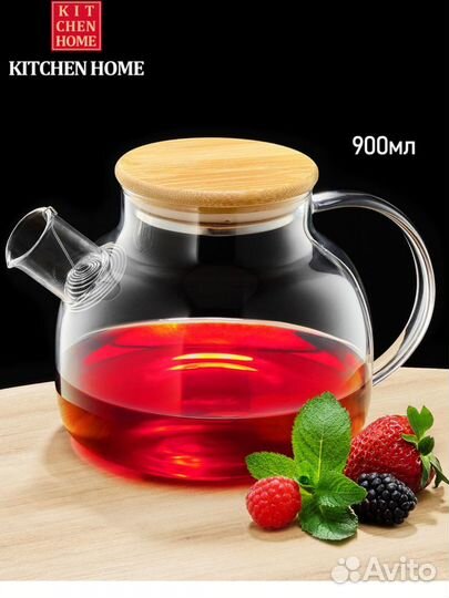 Чайник стеклянный