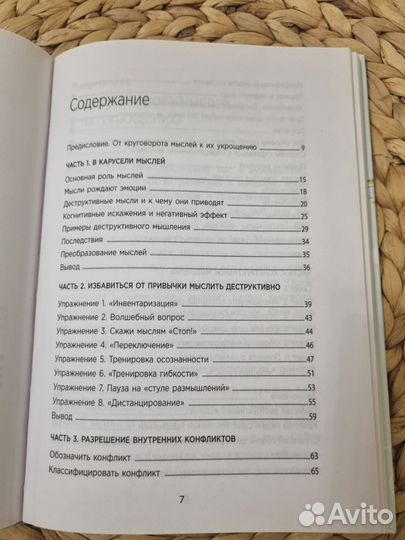 Это просто невыносимо