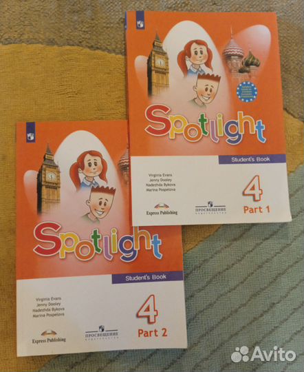 Учебники по английскому языку 2 части;4 класс