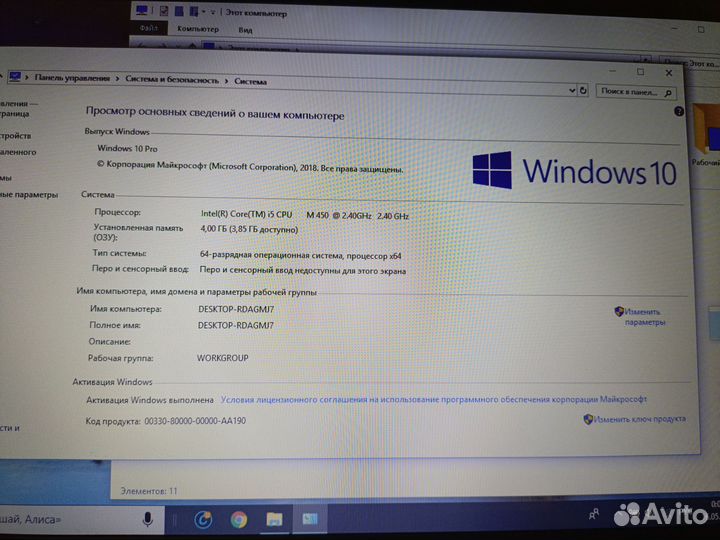 Продам ноутбук Samsung