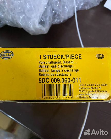 Блок розжига 5DC009060011